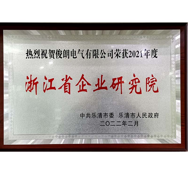 企業(yè)研究院.jpg