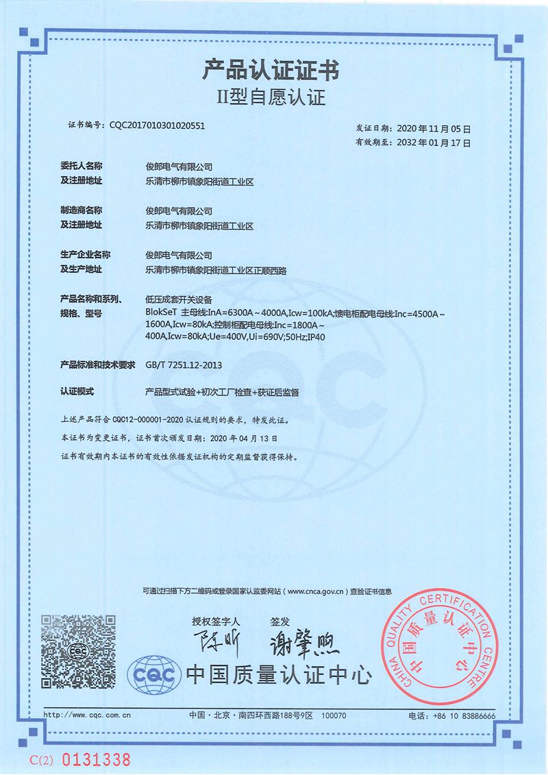 202202180220057620016_副本.jpg