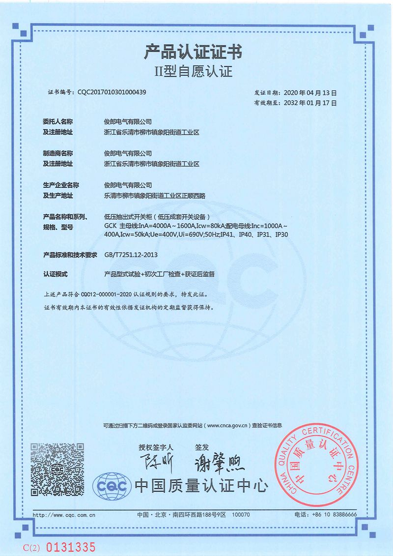202202180220057620010_副本.jpg